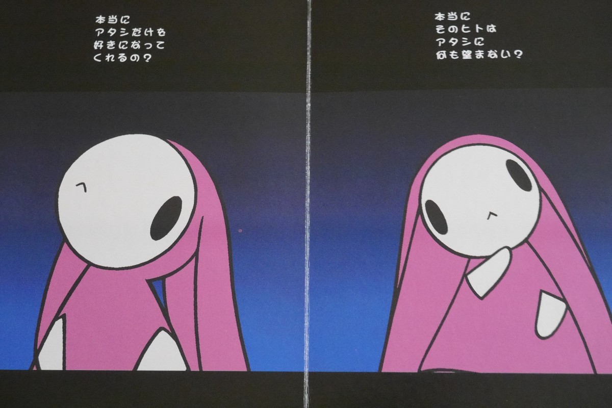 JAPAN Clamp: Chobits Picture Book CD 