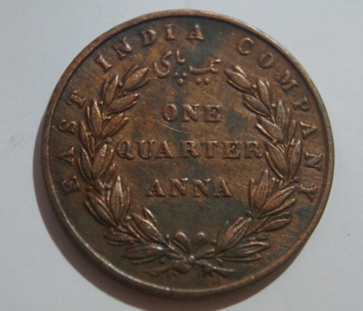 East India Company, 1/4 Anna 1835