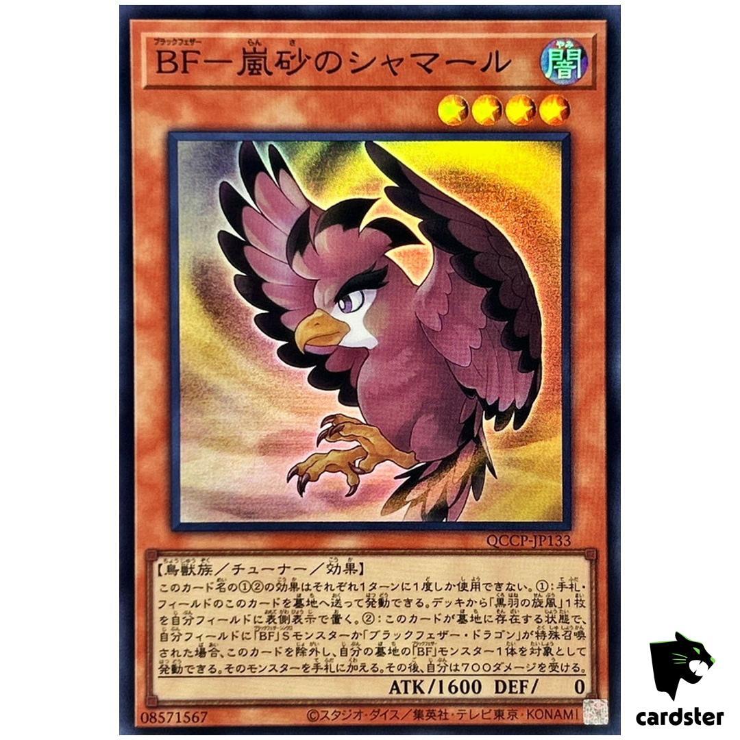 Blackwing Shamal the Sandstorm QCCP-JP133 SR Super Rare Yugioh Card