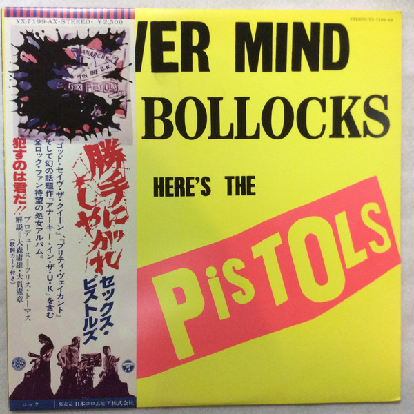 Sex Pistols勝手にしやがれ /NEVER MIND BOLLOCKS Sex Pistols - Never Mind The Bollocks Here s The Sex Pistols