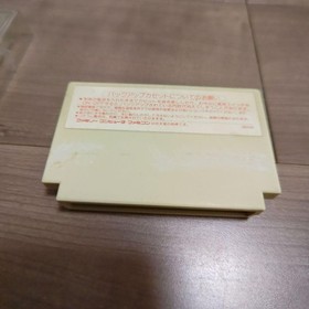 Famicom Wars W/Box Manual Rare Famicom FC Used Game NTSC-J From Japan