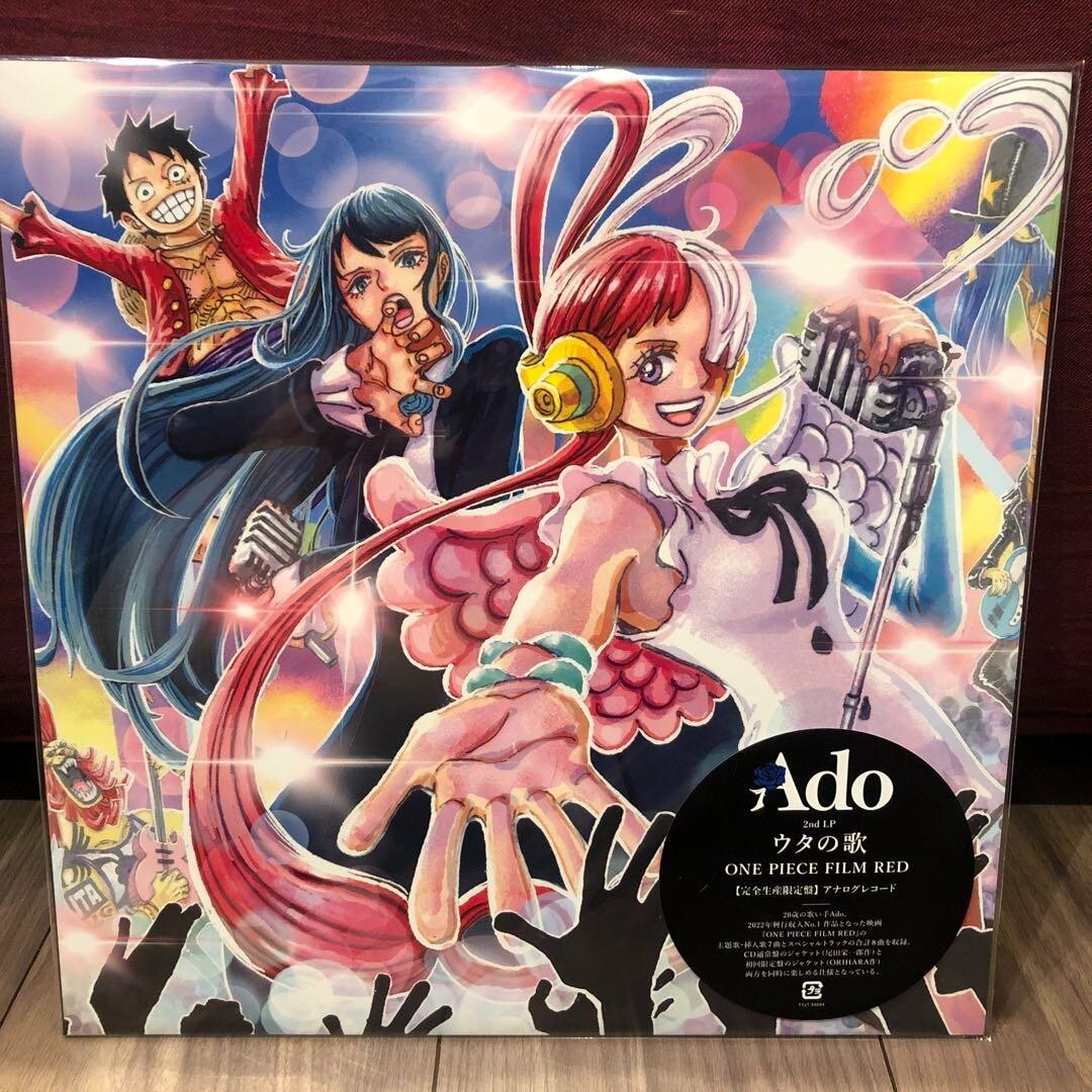 Ado Uta no Uta One Piece Film Red Limited Edition Vinyl LP Anime