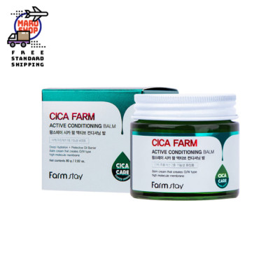 FARM STAY Cica Farm Active Conditioning Balm 80g / 2.82 fl oz