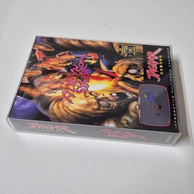 Alien Syndrome - Original Atari Jaguar Console Game Protective Case