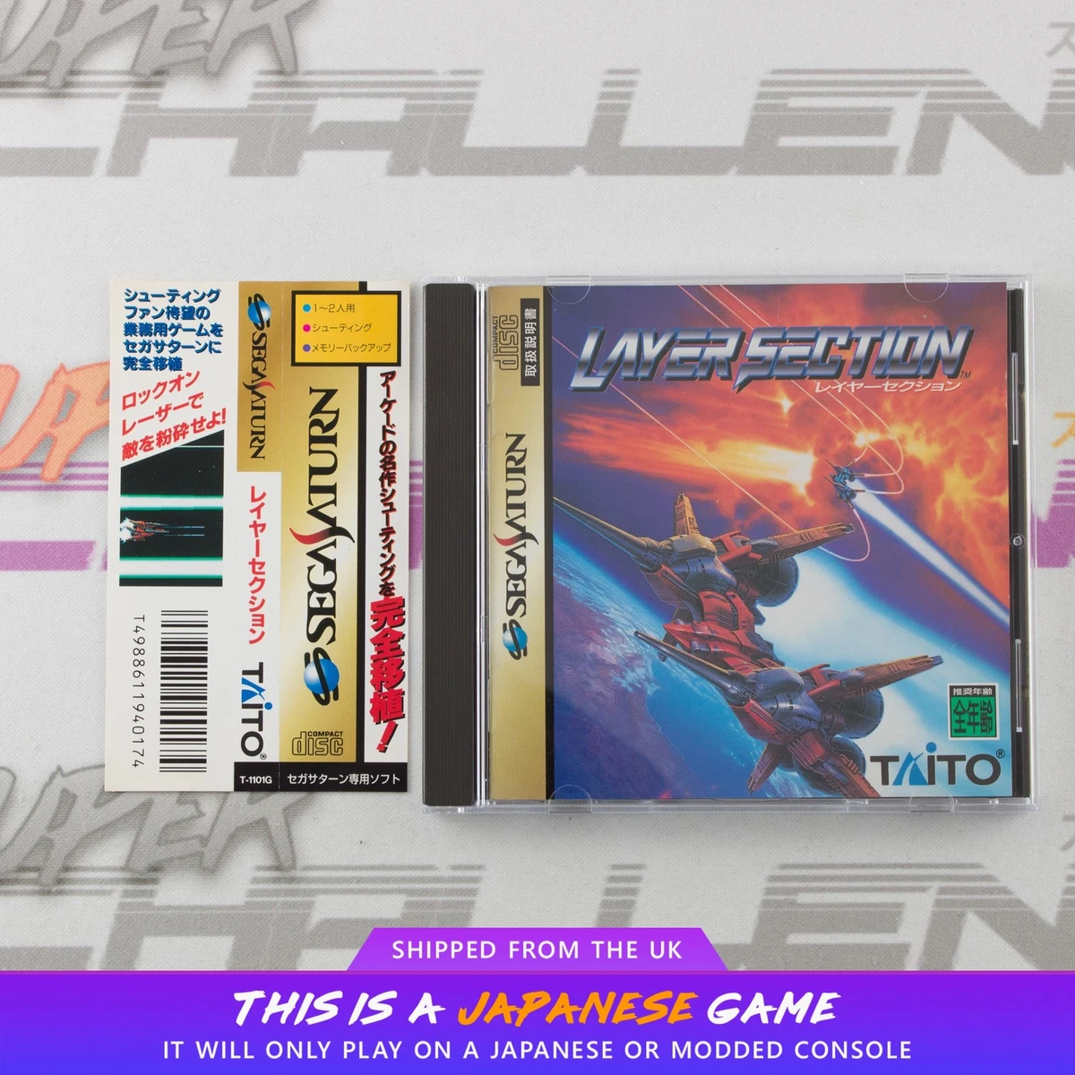 Jeu GUNGRIFFON Sur Sega Saturn – Version Japonaise NTSC-J, Complet (Bandai)