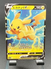Pikachu V 028/127 Sd: V Starter Decks for sale | eBay