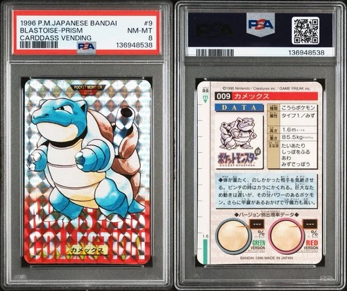 PSA8 1996 Pokemon Japanese Blastoise Prism Carddass Vending