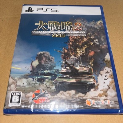 Great Strategy SSB2 PS5 PlayStation 5 Game Soft JAPAN