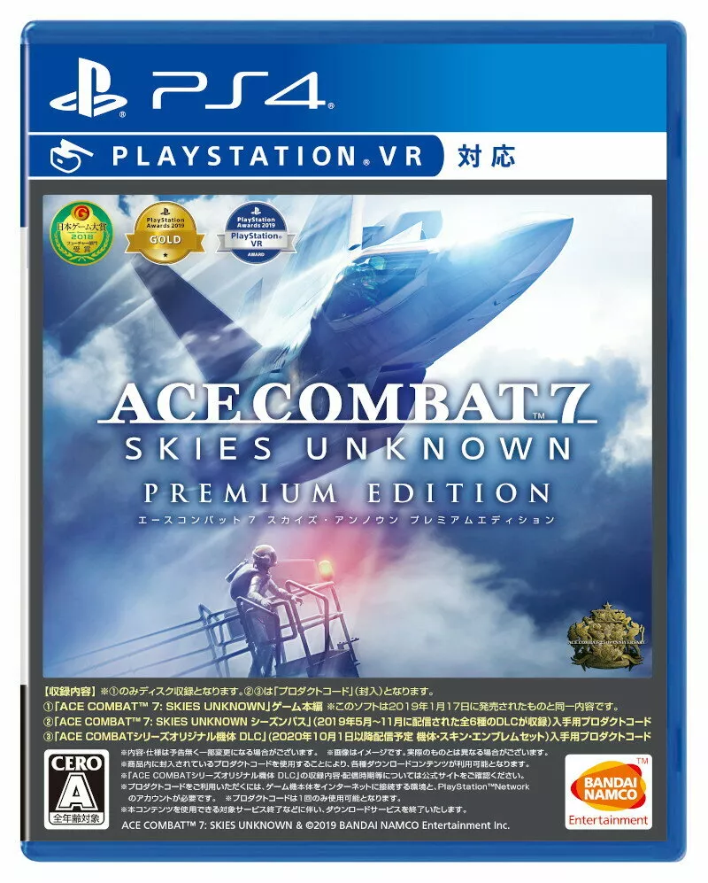  Ace Combat 7: Skies Unknown - PlayStation 4 : Bandai