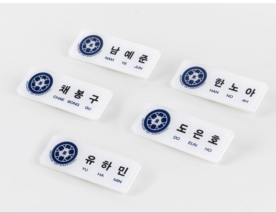Plave The 6Th Summer Nam Ye Joon Name Tag | eBay Plave The 6Th Summer Nam Ye Joon Name Tag | eBay
