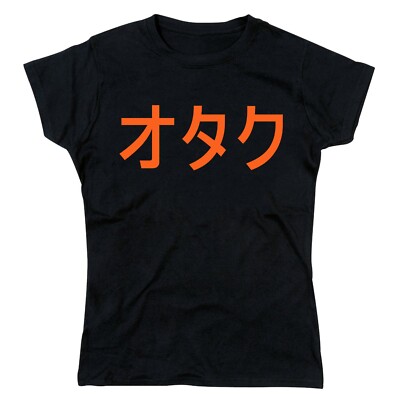 Otaku Japanese Katakana Slogan Damen T-Shirt