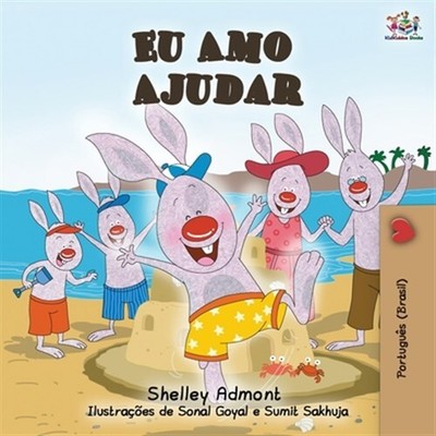 Eu Amo Ajudar: I Love to Help- Brazilian Portugues for kids, Brand New, Free ...