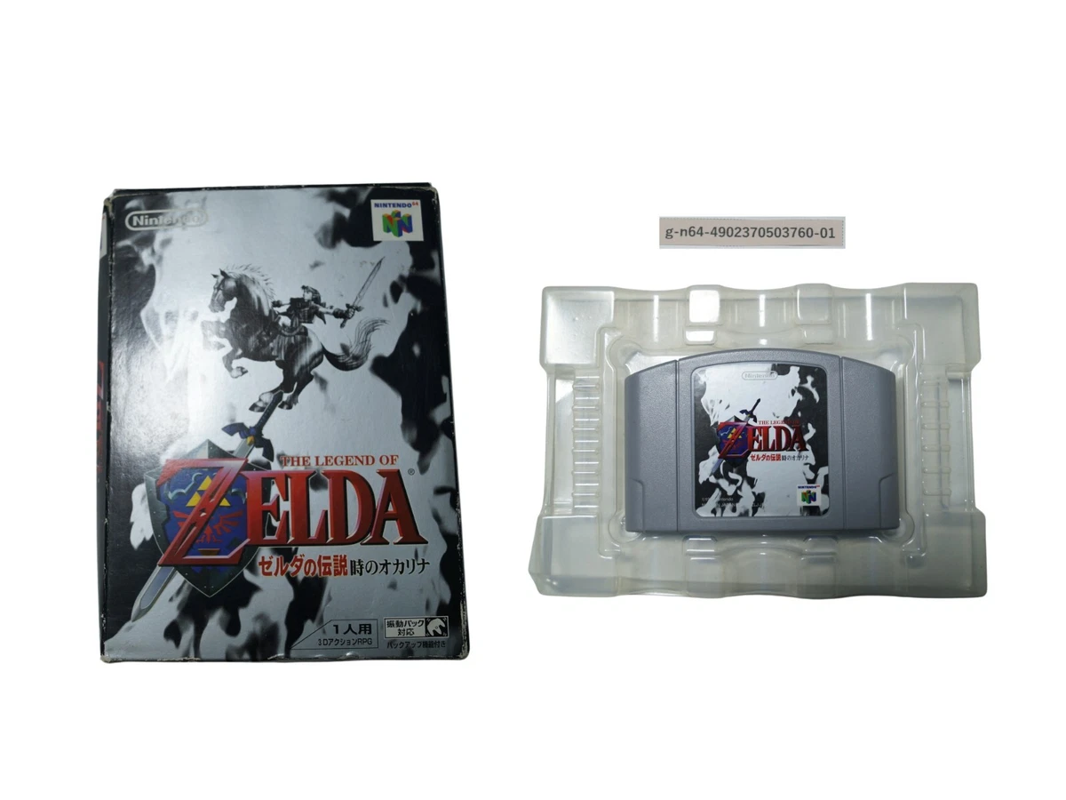 塞尔达传说任天堂64 电子游戏带手册| eBay
