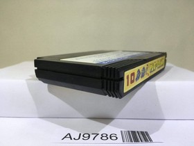 Pac Land Nintendo Famicom NES Japan - AJ9786