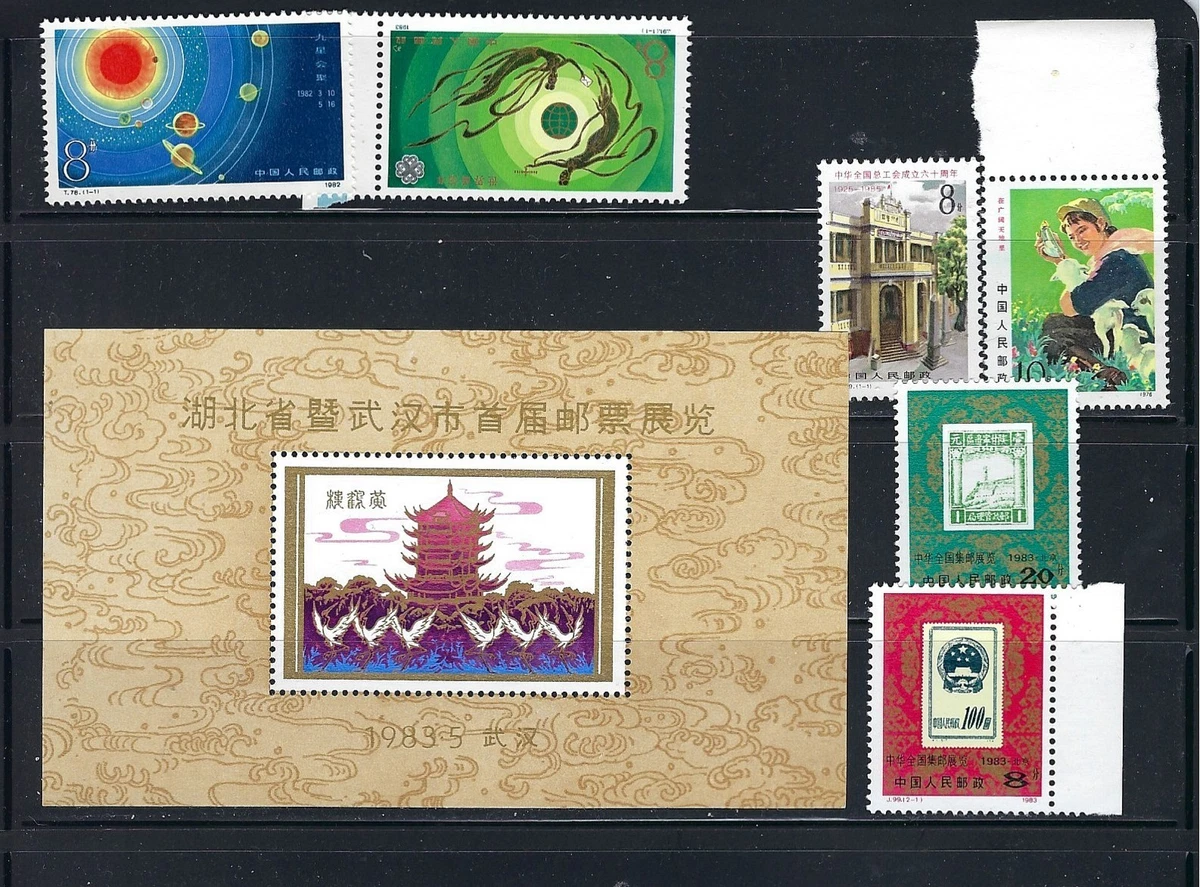 中国邮票| eBay