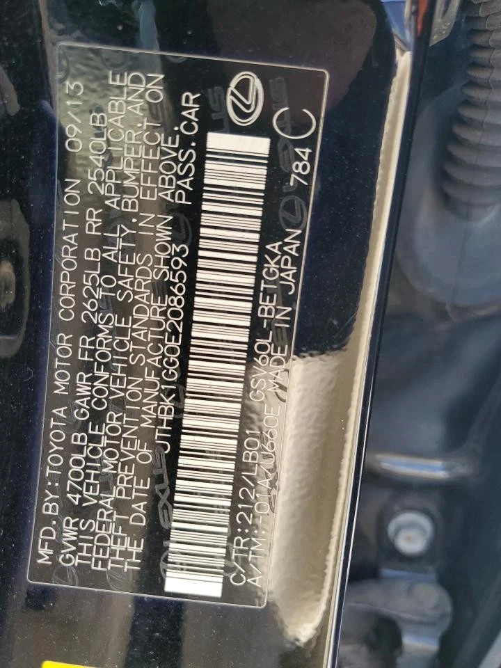 Used Seat Rear fits: 2014 Lexus ES350  Grade A - Image 3 of 4