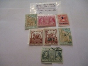Seven 1934-1944 Greece Postal Tax Postage Stamps - (3)10, (2)20, 50, 50