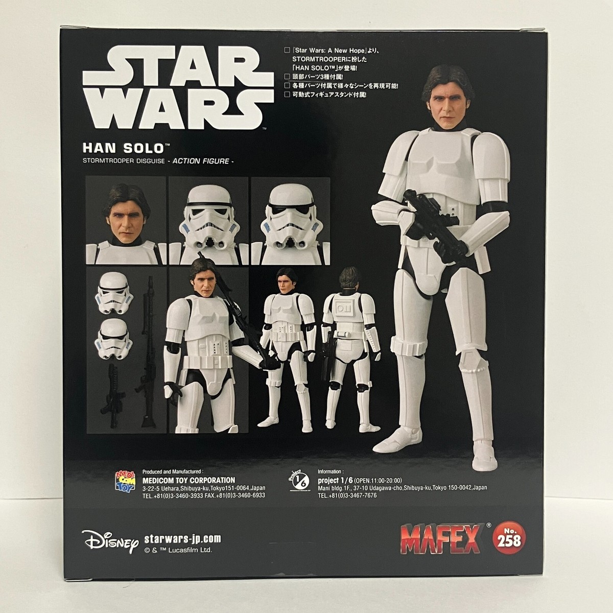 Medicom Toy Mafex No.258 Ster Wars Han Solo (Stormtrooper