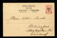 Postal Stationery H&G #55 Unused M&R ( Reply Only ) Postal Card issued 1921