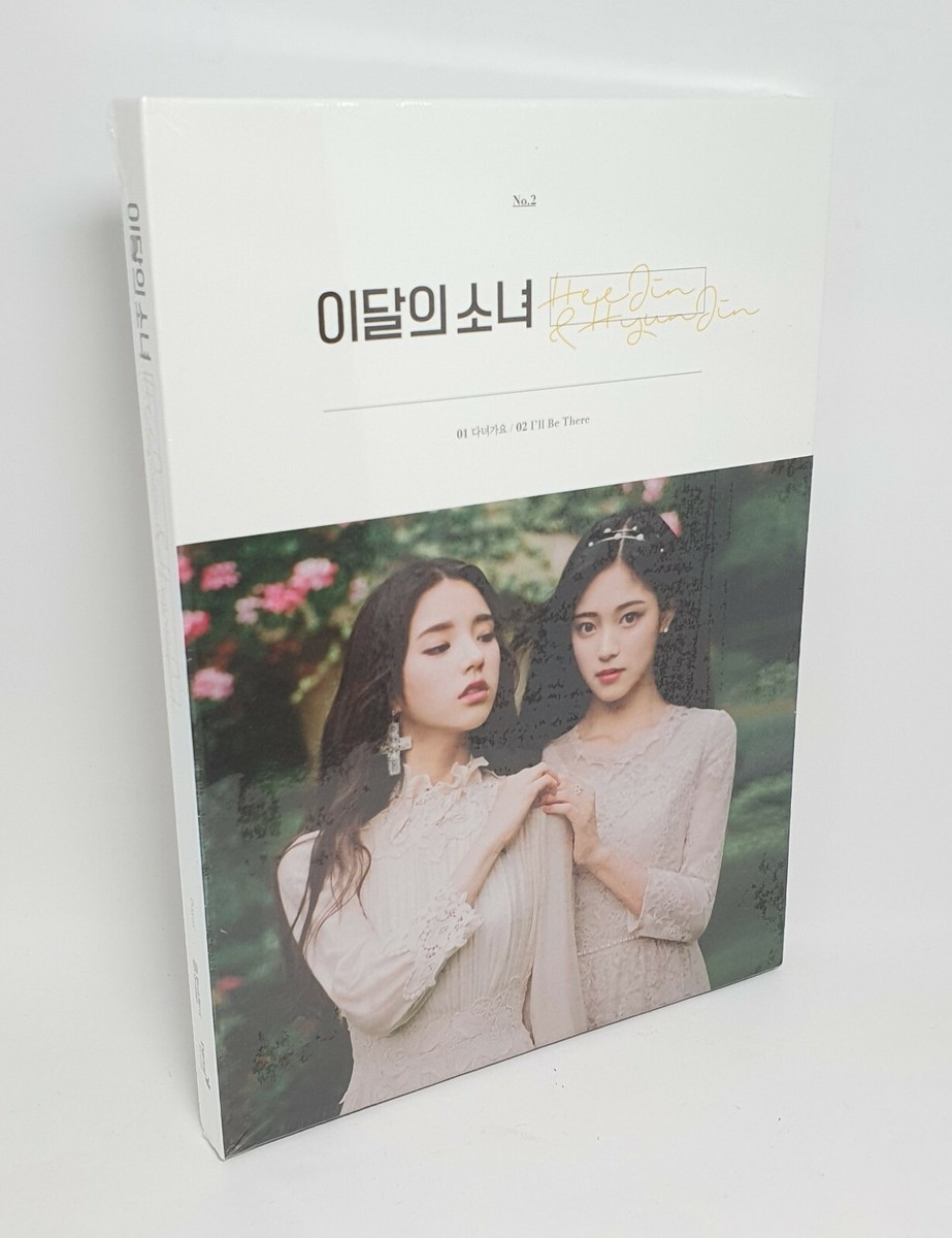 K-POP LOONA MONTHLY GIRL Single Album HeeJin & HyunJin CD+