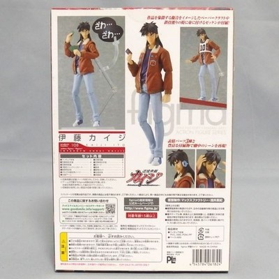 Max Factory Kaiji Itou Action Figure for sale online | eBay