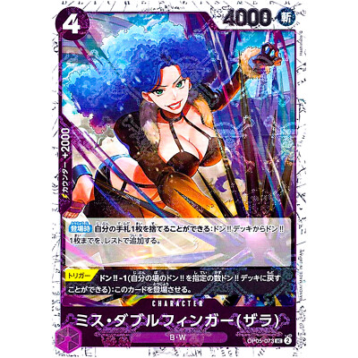 Miss Doublefinger(Zala) (Pirate Flag Foil) OP05-073 UC ONE PIECE
