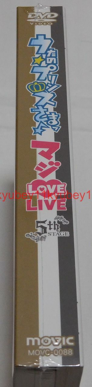 Uta No Prince Sama Maji Love Live 5th Stage Dvd Japan For Sale Online Ebay