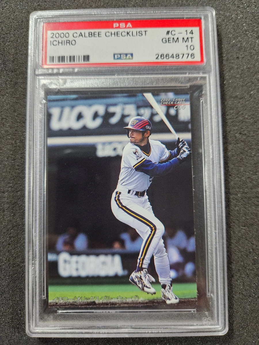 2000 Calbee Baseball Trading Cards for sale | eBay