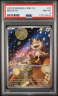 2025 POKEMON SIMPLIFIED CHINESE CBB3 C-GEM PACK VOL 3 #07 MEOWTH PSA 8
