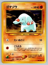 Phanpy No. 231 Lightly Played Japanese Pokemon Neo Genesis