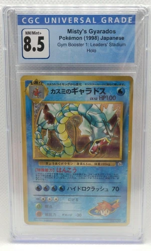 1998 Pokemon Japanese Misty’s Gyarados Holo CGC 8.5 Near Mint