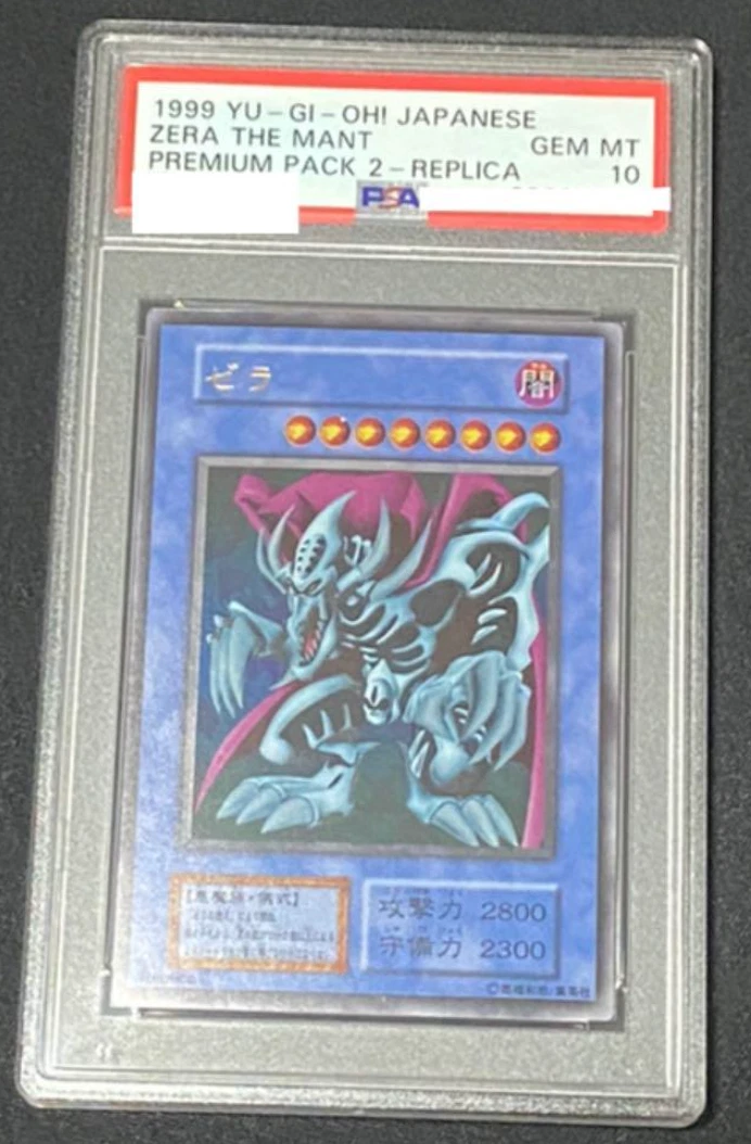 Yu-Gi-Oh Zera the Mant Japanese Ultra Rare PSA 10 1999 | eBay