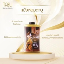 TABU Perfumed Body Powder Scent Fragrant Enhances Charm Classic 100 g