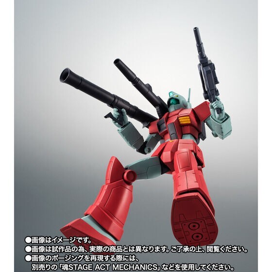 NEW Bandai ROBOT Spirits SIDE MS RGC-80 GM Cannon Jaburo Base ver