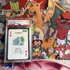 Pokemon 1996 Bulbasaur 001 Green Playing Cards Japanese PSA 9