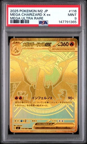 2025 POKEMON JPN M2-INFERNO X MEGA ULTRA RARE #116 MEGA CHARIZARD X EX PSA 9