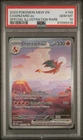 Charizard EX 199/165 Scarlet & Violet 151 Series Special Illustration - PSA 10