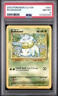 2023 POKEMON CLASSIC VENUSAUR & LUGIA EX DECK #001 BULBASAUR PSA 8