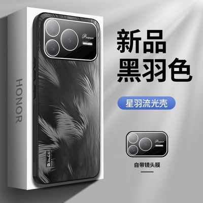 For Honor Power2, Luxury Phone Case Hybrid Armor Feather-patterned Shell Cover