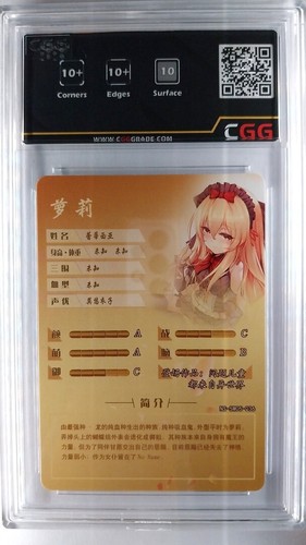 Leticia Draculea PTR CGG 10+ Jewel Goddess Story 22740006 - Bild 2 von 3