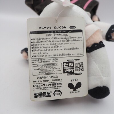 Kizuna AI ぬいぐるみ 約30cm Kizuna AI ぬいぐるみ 約30cm - メルカリ