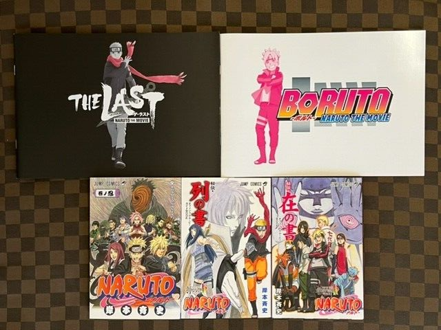 NARUTO THE LAST BORUTO MOVIE Brochure , Maki no Shinobi Retsu no Sho Zai no  Sho