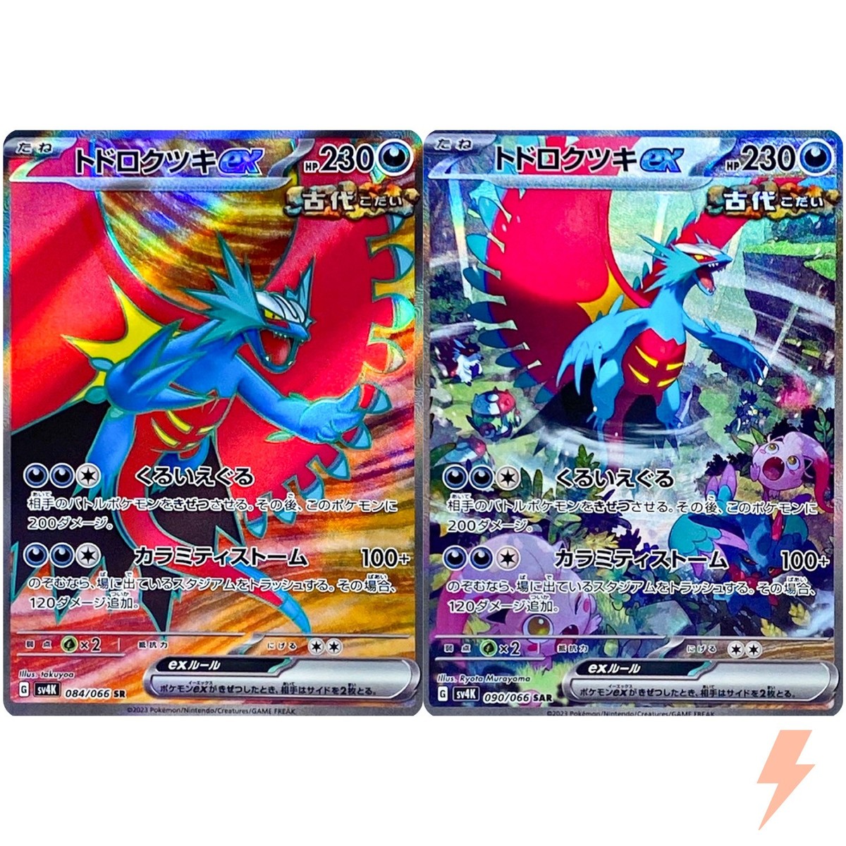 ポケモンカードゲーム moon 楽天市場】ポケモンカードゲーム サン&ムーン スターターセット