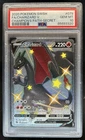 2020 Pokemon SWSH Champion's Path Charizard V #079/073 PSA 10