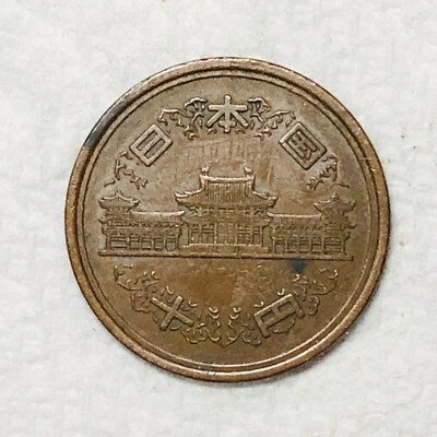 1979 State Of Japan 10 Yen Showa Year 54 Phoenix Hall Hoodo Temple