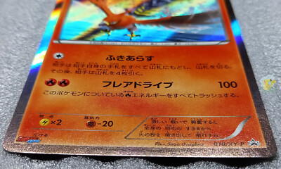 Pokemon 2013 Japanese CoroCoro Promo - Talenflame 018/XY-P Holo