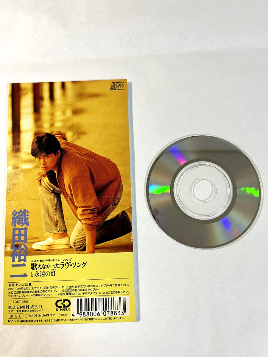 その他 Entangled Devotions [CD] CHR-0006/FWRF-017 黒田節:佐々木 久美 / KIMONO 櫻井 哲夫