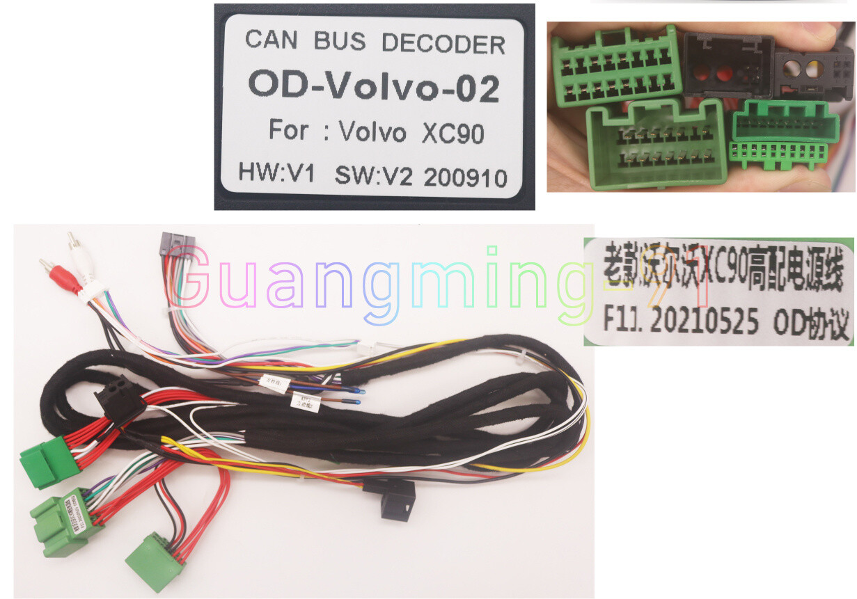 16 Pin Car stereo Radio Power Harness Wire Support optical fiber For