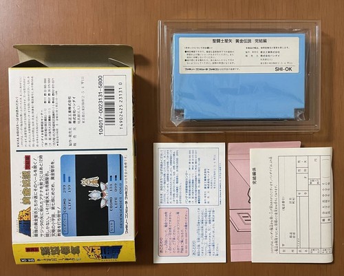 FC Saint Seiya Golden Legend Final Edition Nintendo Famicom Japan Game BANDAI - Picture 7 of 11