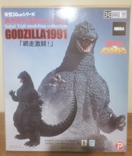 X-Plus Yuji Sakai Godzilla 1991 v3 NIB Xplus 1991 Godzilla 30cm FSL